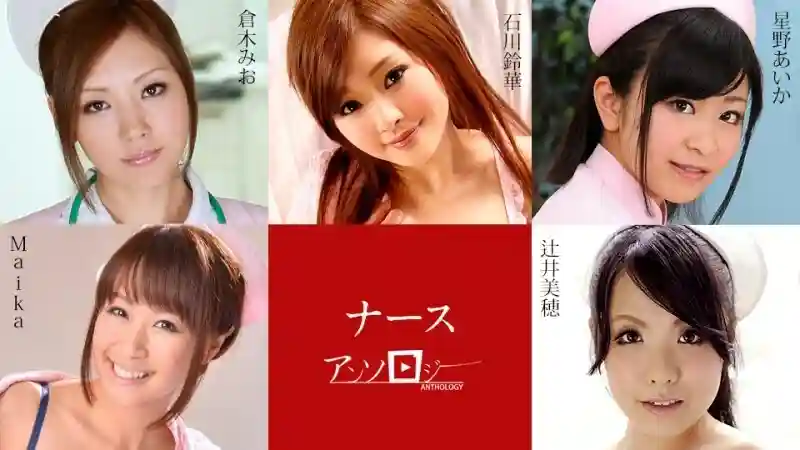 CARIBBEANCOM-112024-001 Nurse Anthology