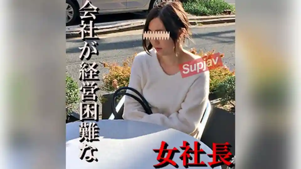 FC2-PPV-1301809 [Uncensored x Personal Shooting] Training an exotic married woman with playren who is in financial difficulty and feeling increasingly sad! I try to get her to call her husband while fingering her… [#Cuckold]