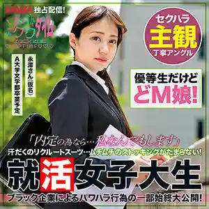 ZOCT-012 Nagasawa (pseudonym)