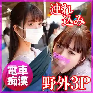 KOO-015 Namie (pseudonym)