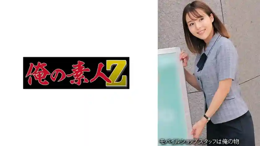 OREMO-268 ○○○ Shop ○ River Store I