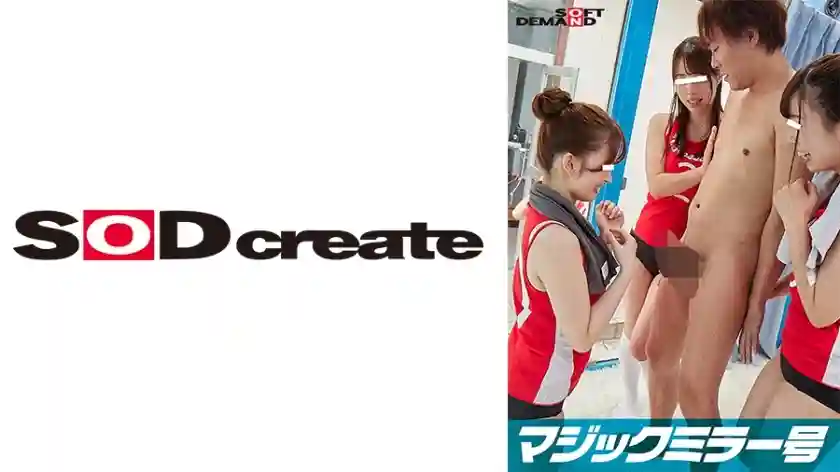 SDMM-10402 A huge gathering of horny moms! The strongest moms' volleyball team in Katsuura is unrivaled, and they are researching the penises of men who suffer from premature ejaculation. The story is about Mifune-san, Kinoshita-san, and Hironaka-san