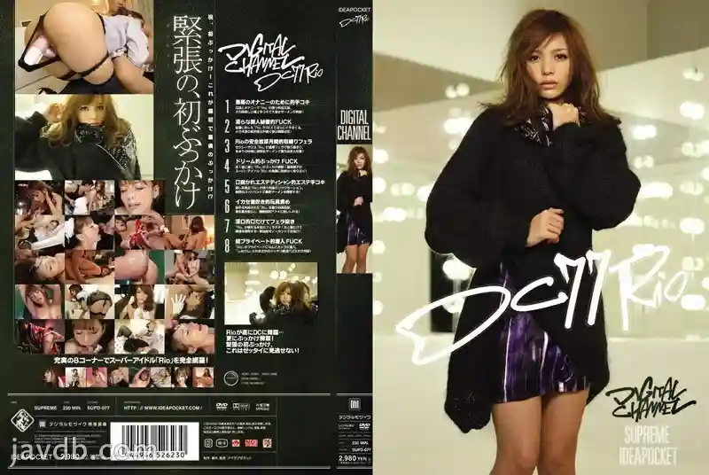 [UNCENSORED-LEAK]                     SUPD-077 DIGITAL CHANNEL Rio