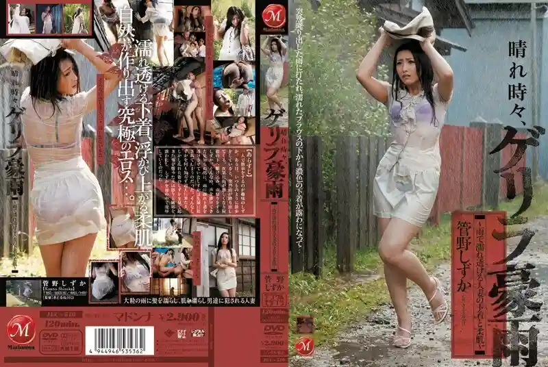 [UNCENSORED-LEAK]                     JUC-510-UNCENSORED-LEAK