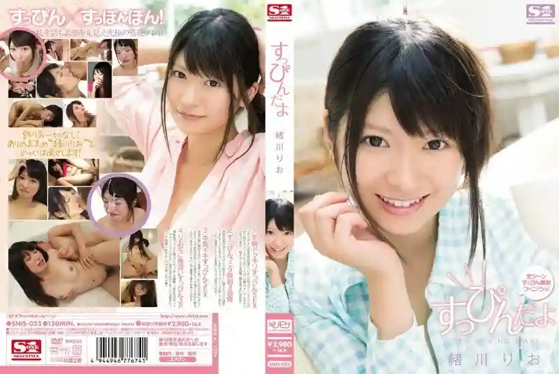 [UNCENSORED-LEAK]                     SNIS-023 It's no makeup Rio Ogawa