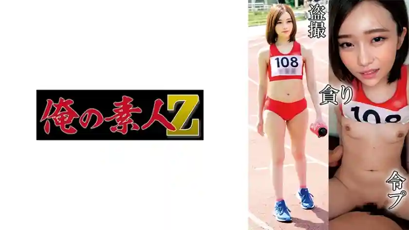 [UNCENSORED-LEAK]                     OREMO-131 Track and field club A131