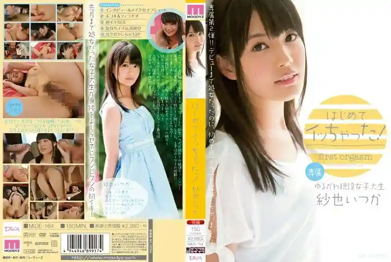 [UNCENSORED-LEAK]                     MIDE-164 I got acme for the first time! Saya someday