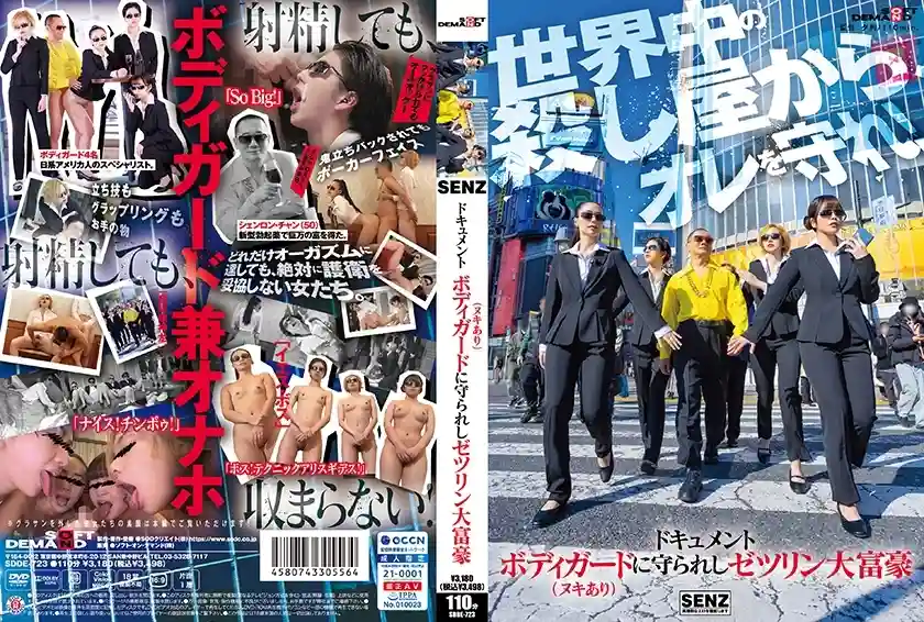 [UNCENSORED-LEAK]                     SDDE-723 Documentary: The Zetsurin Billionaire Protected by a Bodyguard (with Nuki)