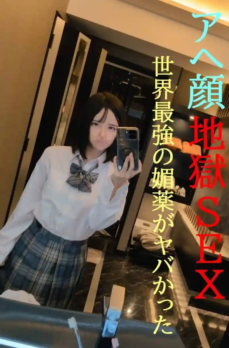 FC2-PPV-4830265 A series of ahegao faces ★ Former idol VS the world's strongest stretching/yaku was crazy ★ Serious over-the-top sex exclusive release ★ Even more crazy sex video comes with first-run bonus video