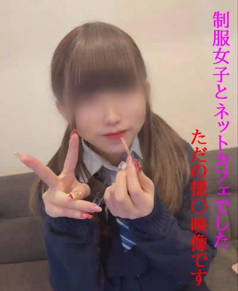 FC2-PPV-4829160 It's just a secret affair with a scrub**, but secretly doing it in a net cafe is irresistible / Too tight & secret creampie [Part 1]